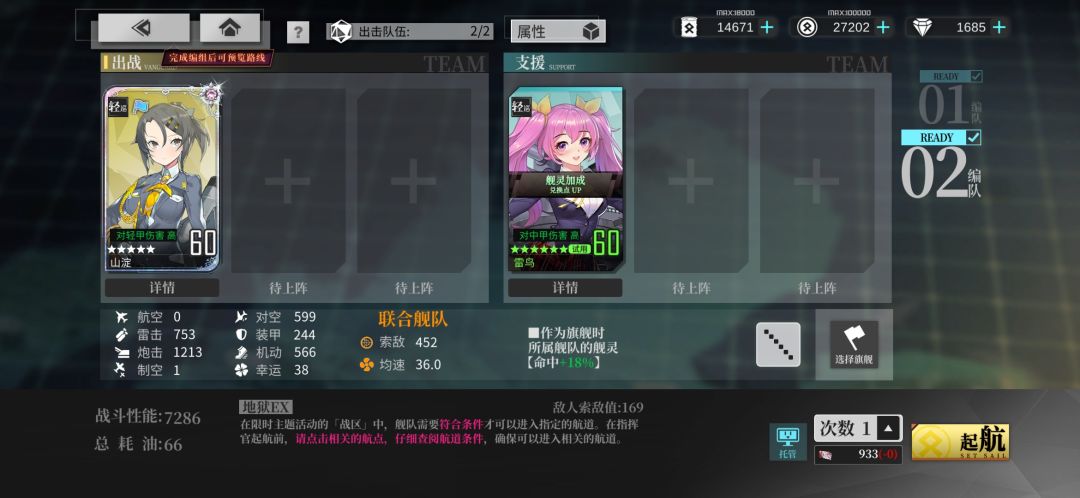 【浪影逐夏】下路瓜酱打捞攻略 2