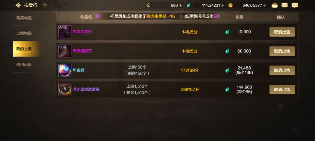 告别深渊，安心搬碳！ 2