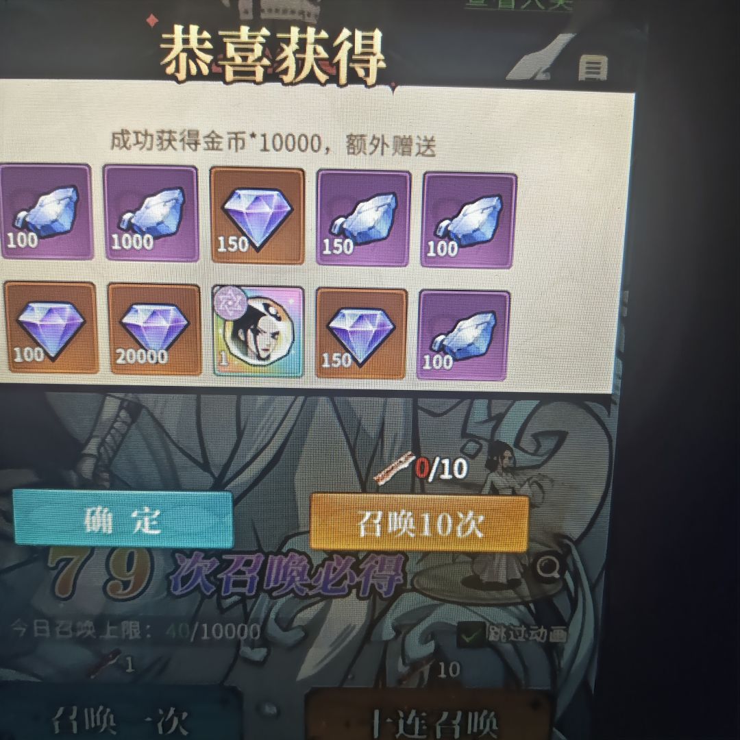 运气这一块 1