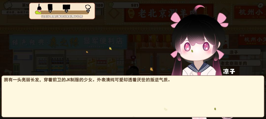 11级了都还没送礼物 1