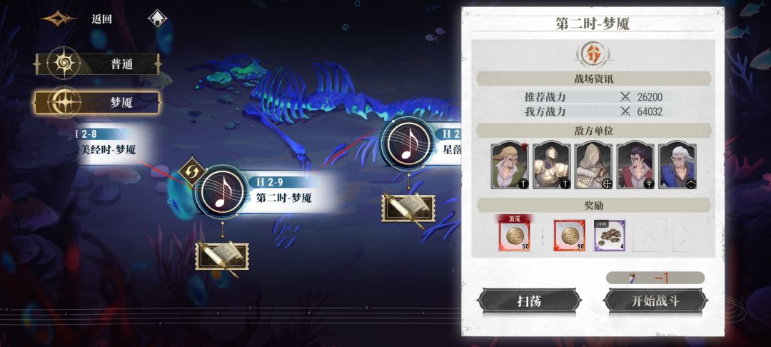 新的梦魇关不能刷纯粹精华? 2
