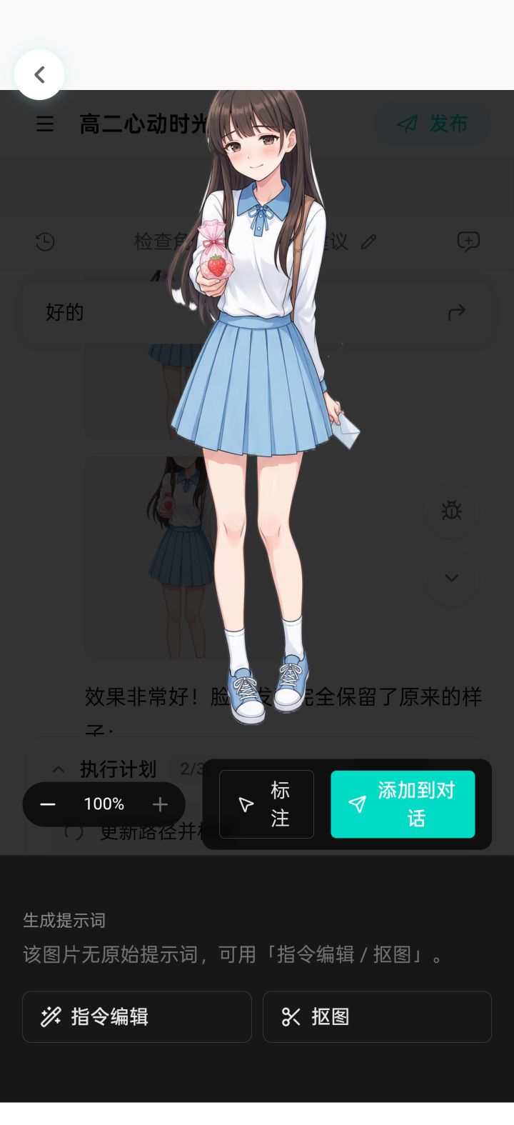 260803版本更新截图