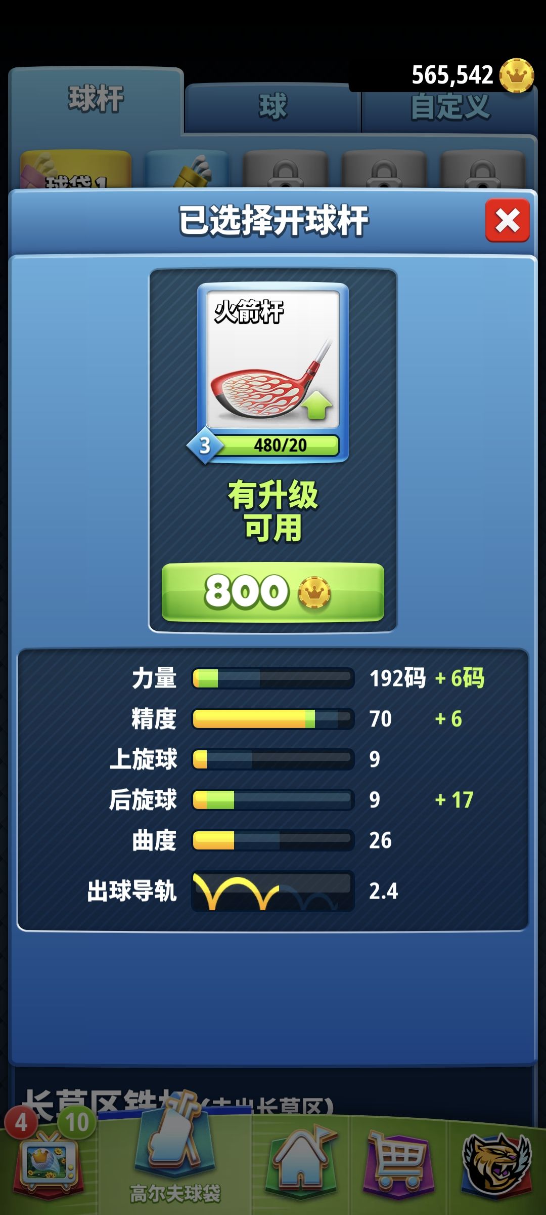 动态图片 3
