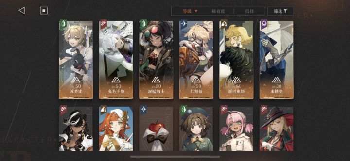 先两队洞二50,在拉思绪和准备洞3了,目前在深5-2,好难打啊截图
