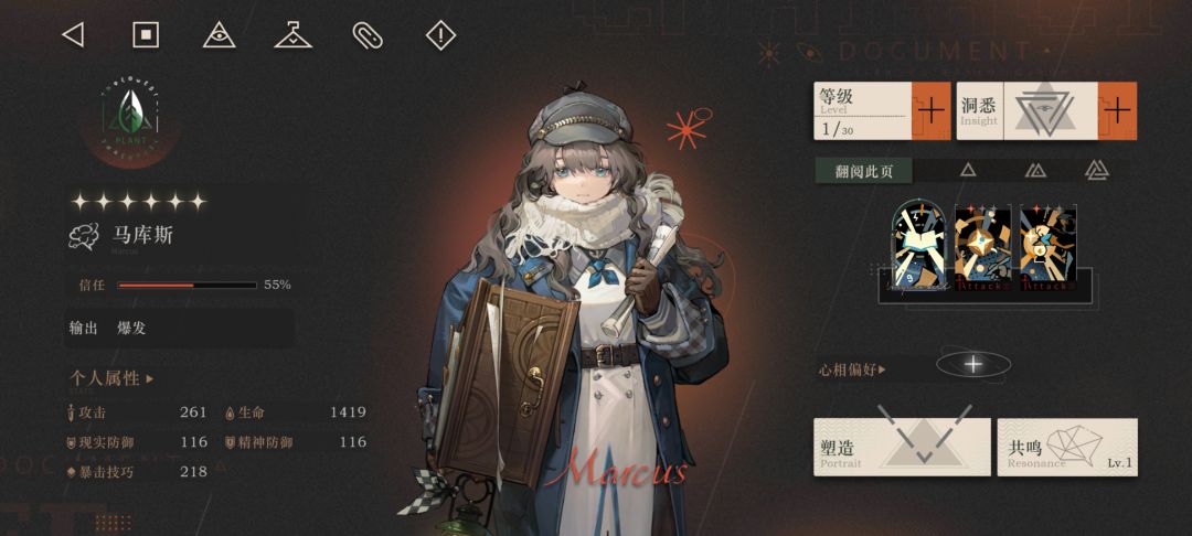 小马值得练吗截图
