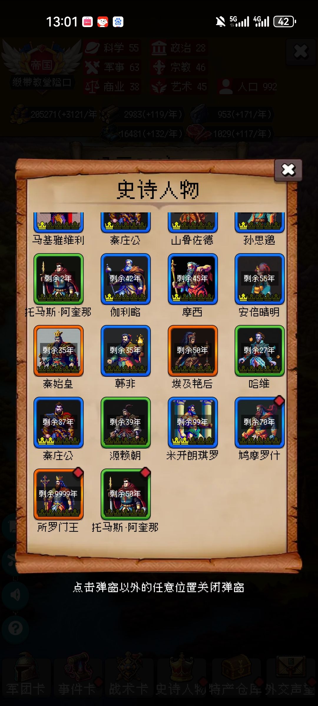 论坛打卡第4天 1