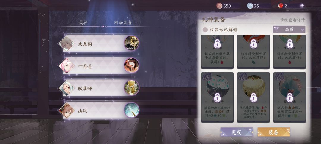 sr技能 1
