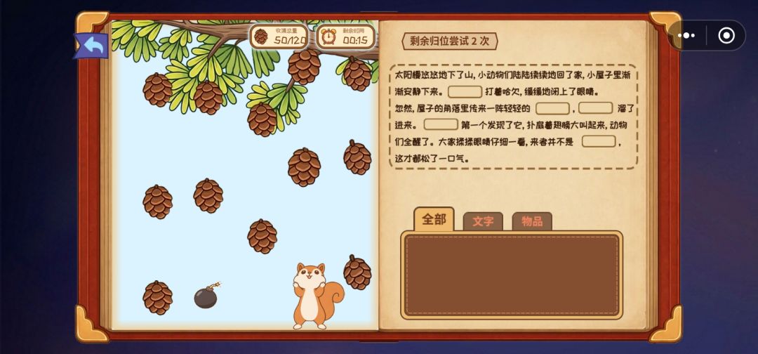 关于第二章 5