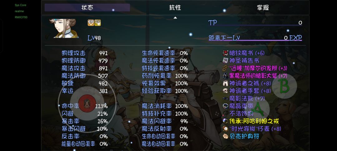 刮痧女儿国国王 4