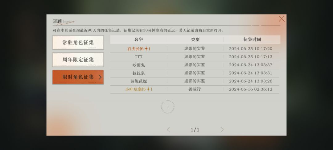 卡卡没了 1