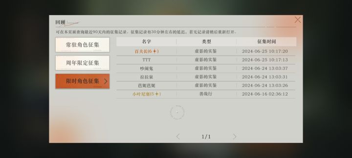 卡卡没了截图