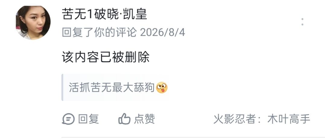 孩子已经沉浸在幻想中了 2