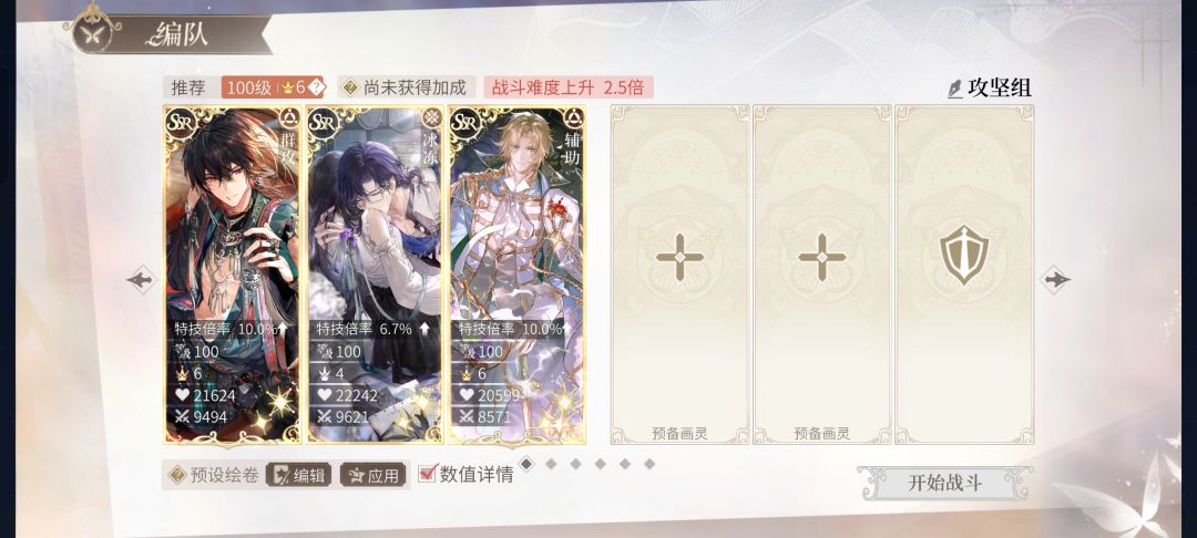 夏日采风 O V E R ！截图