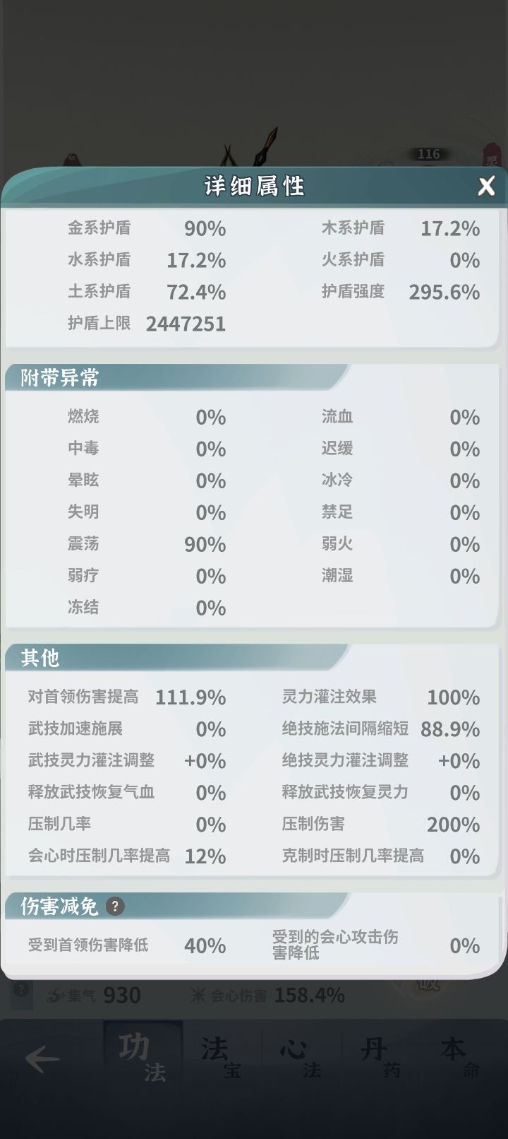 漩涡5要什么条件 4