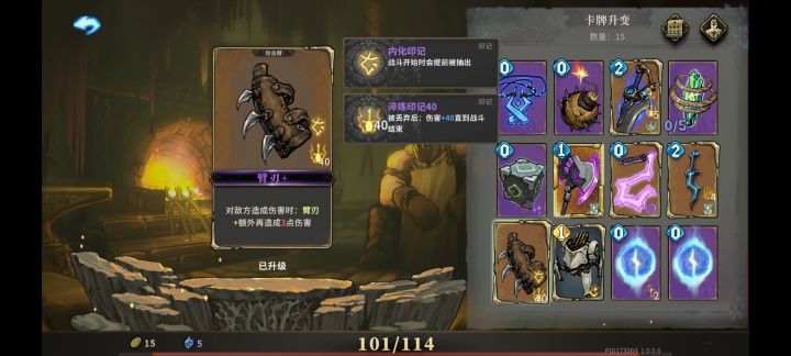 这张卡怎么样要不要留截图