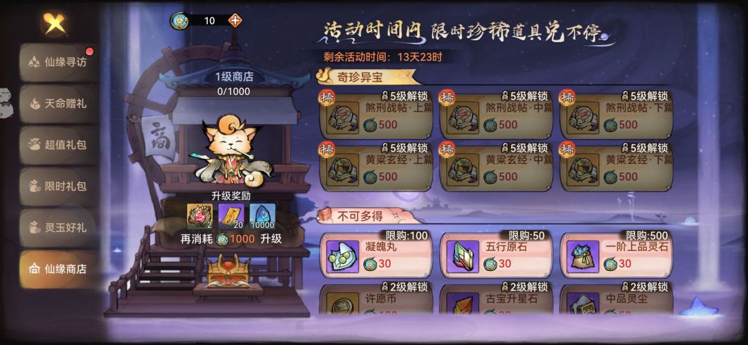 此游戏寿命最多还有多少？ 2