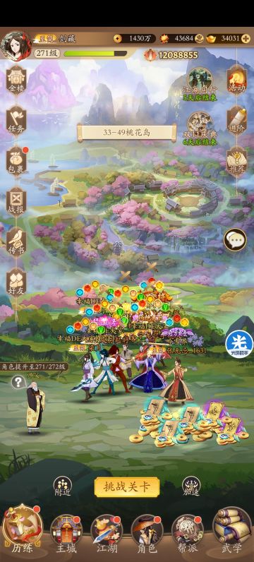 平民噩梦六十攻略