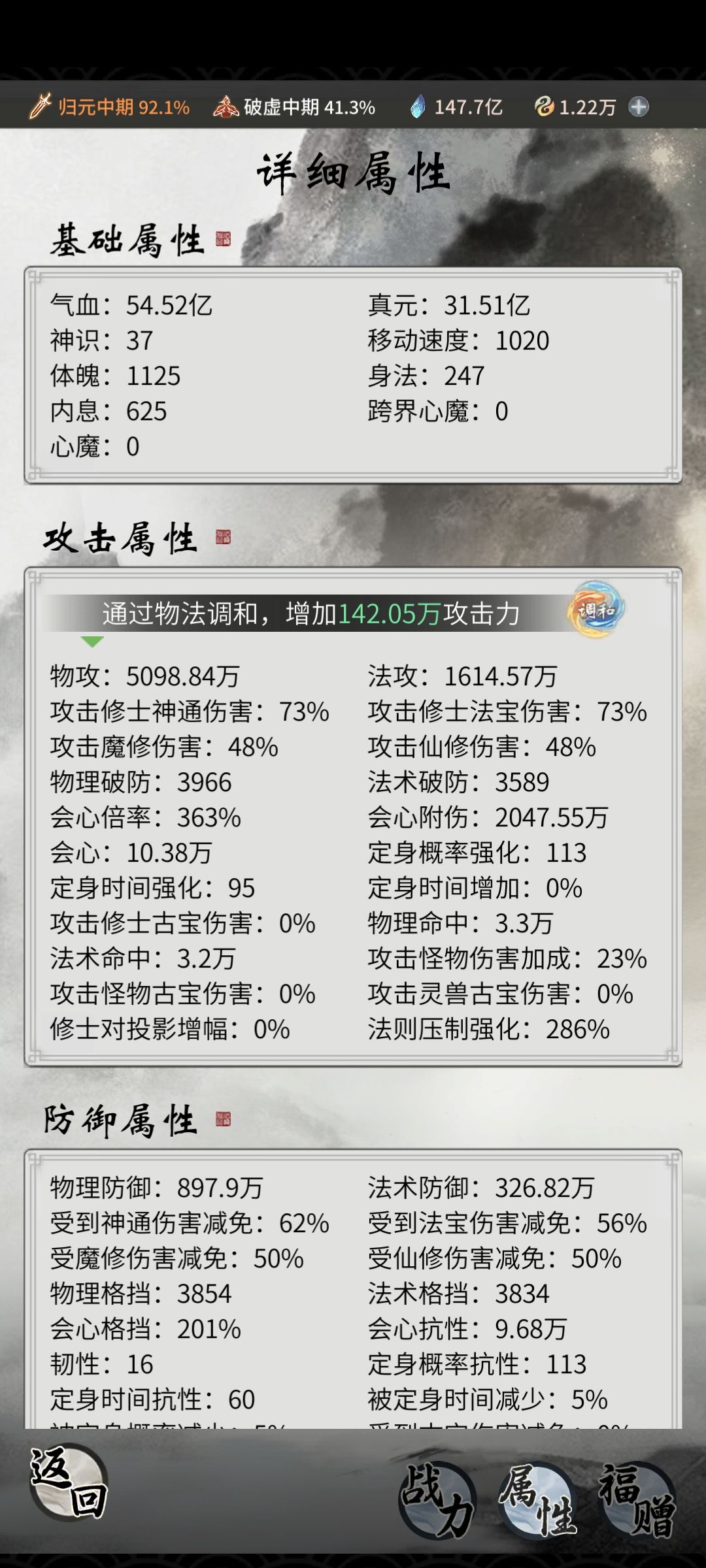 萌新求助 2