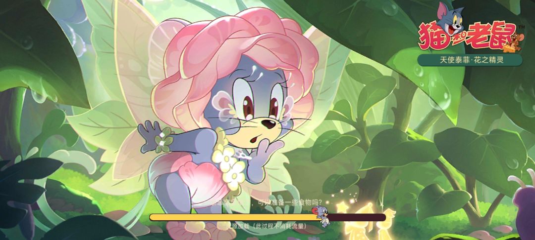人脸闪退 3