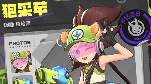 狍采苹截图