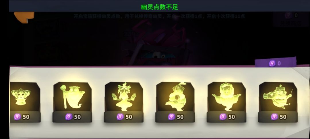 幽灵优化 1