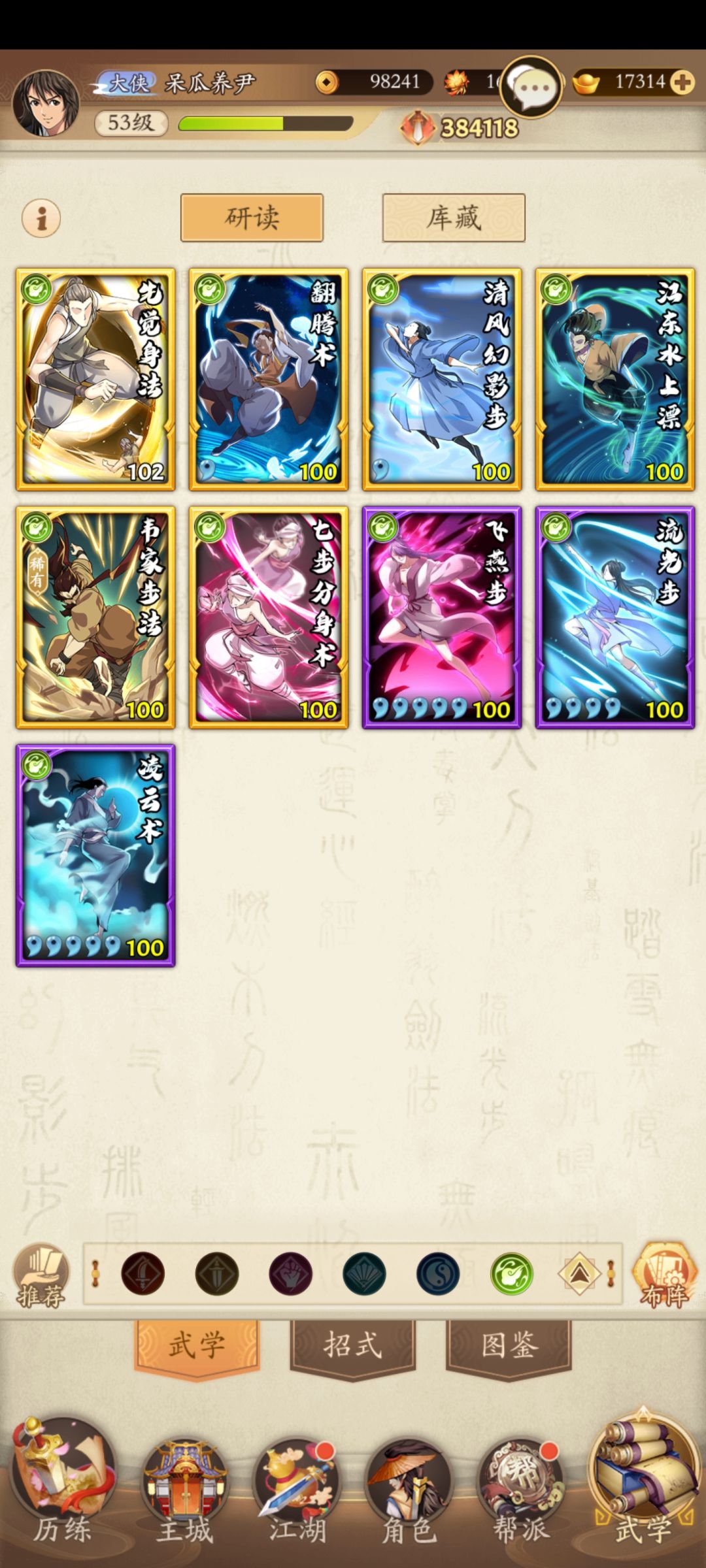 有没有大佬帮忙给我看一下 3