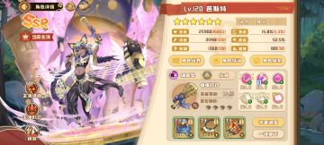 太阳套与幽灵套简单对比，有视频