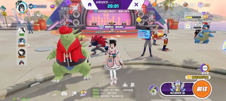 巅峰赛20分钟排不到人截图