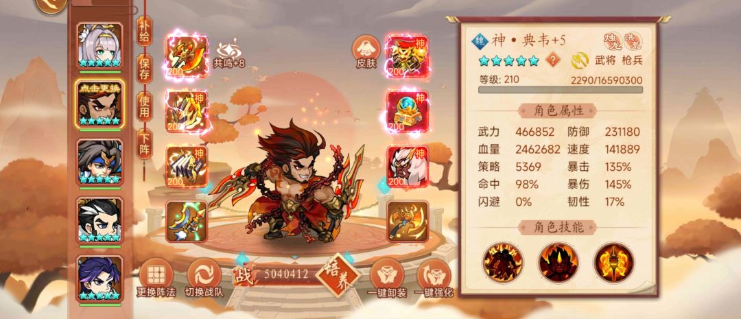 不是哥们?! 2