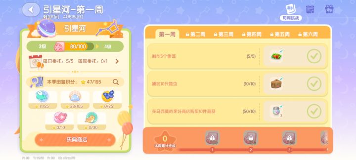 为啥没有积分呀截图