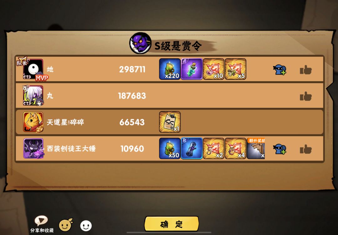 欧起来~ 2