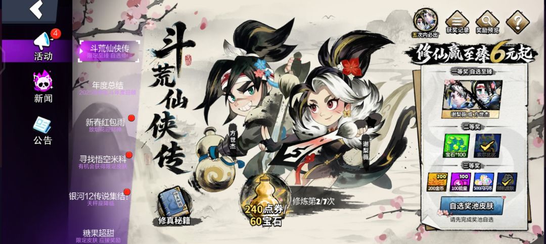 居然不是能量🤔 1