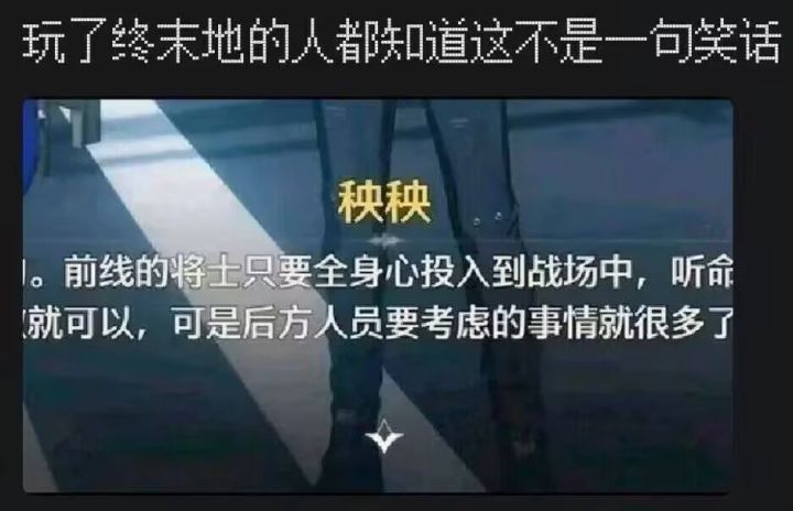 云玩家提问截图