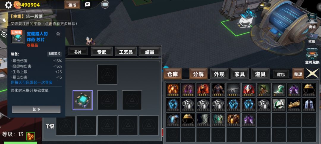 萌新提问 1