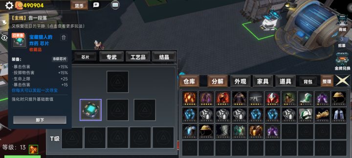 萌新提问截图
