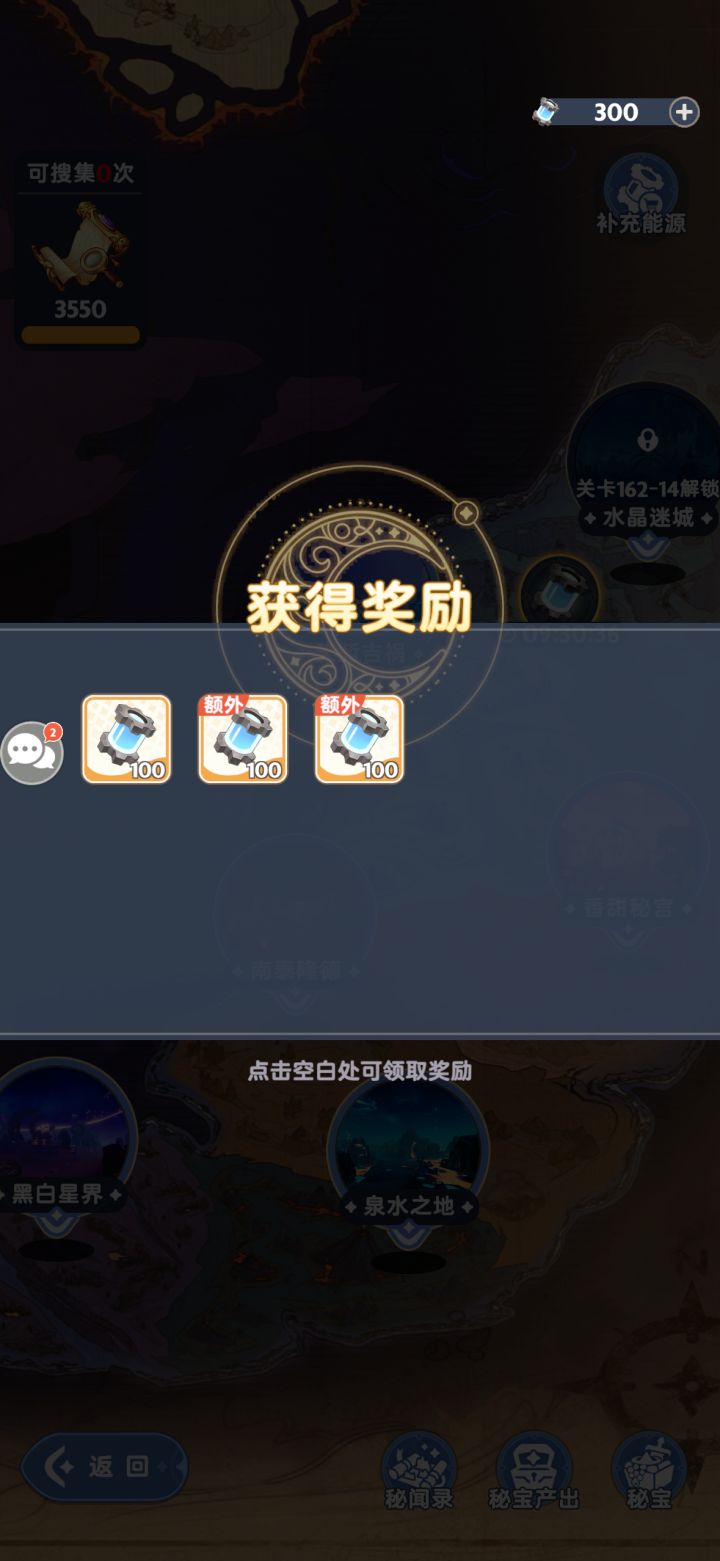 这个最有趣,多来多来
#我在中庭打麦芬截图