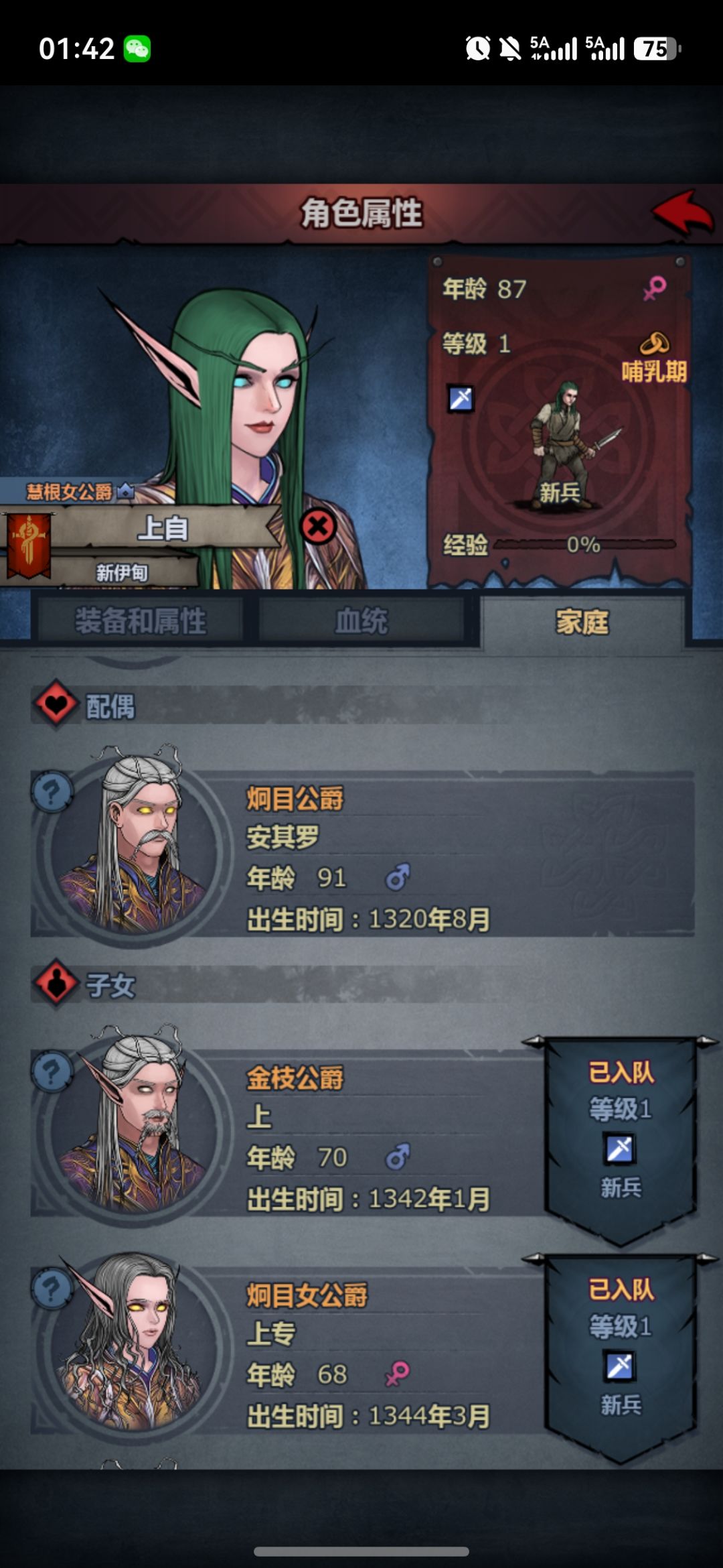 多图⚠配了几百年,最近几天是真不遗传特性 16