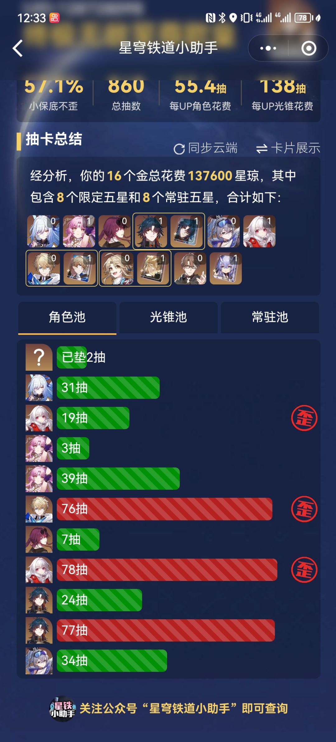 镜流出的出其不意 1