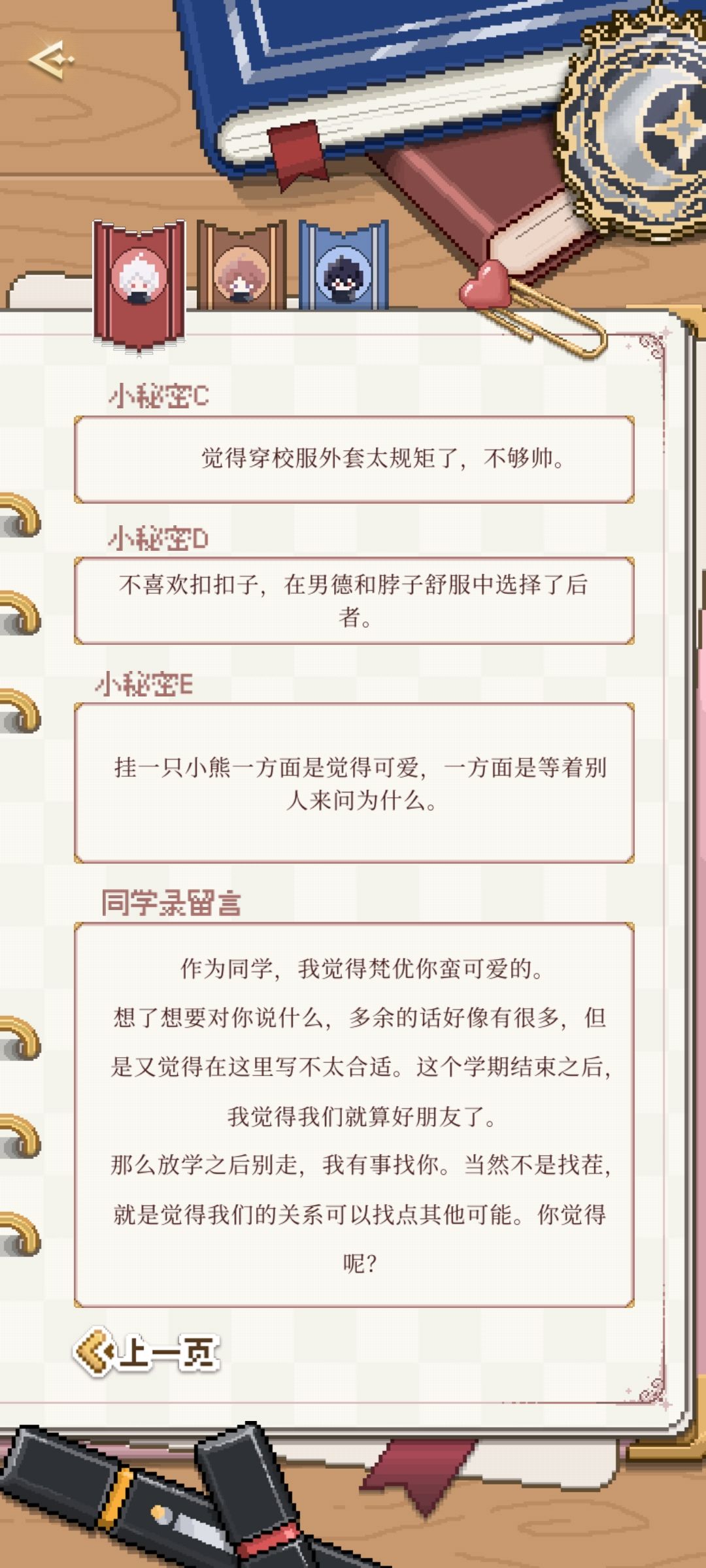 这是出什么bug了吗 3