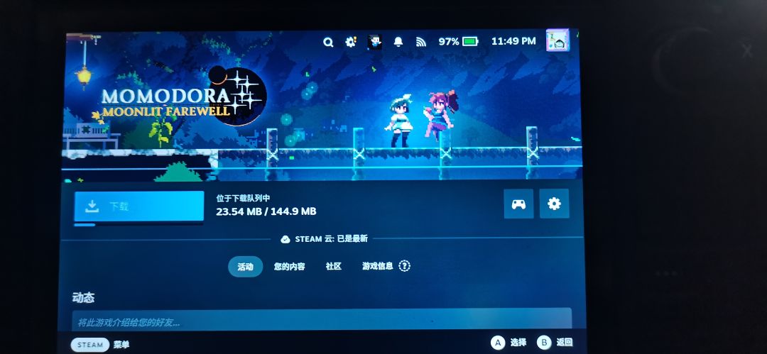 莫莫多拉新作出了,直接就买了 2