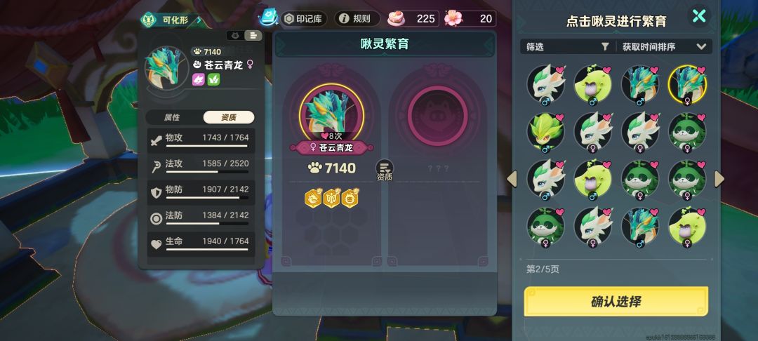有需要的吗 3