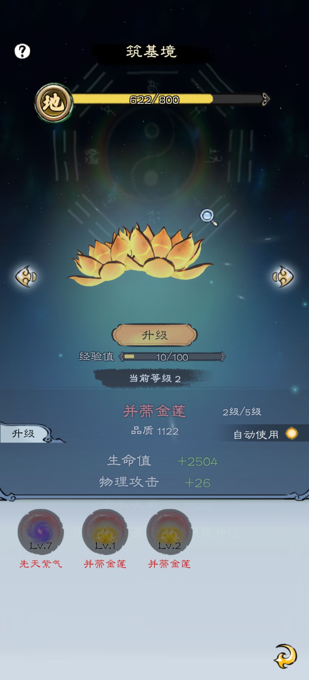动态图片 3