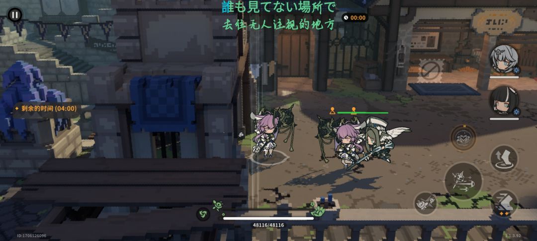 何意味？ 3