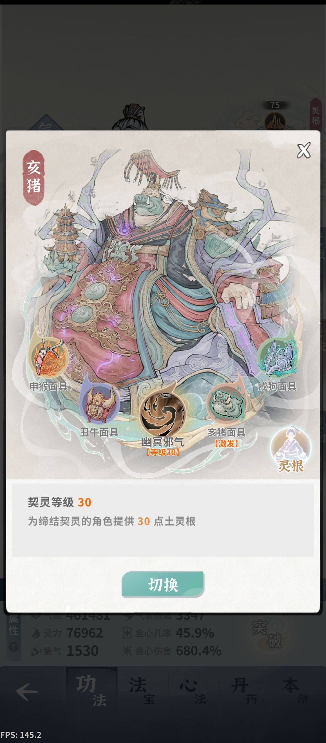 动态图片 12