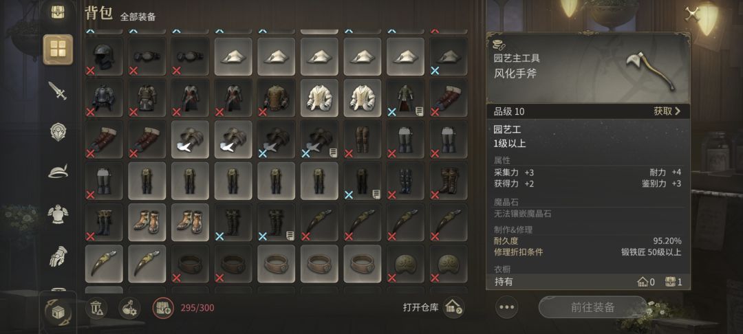 有没有部队要新人啊 2