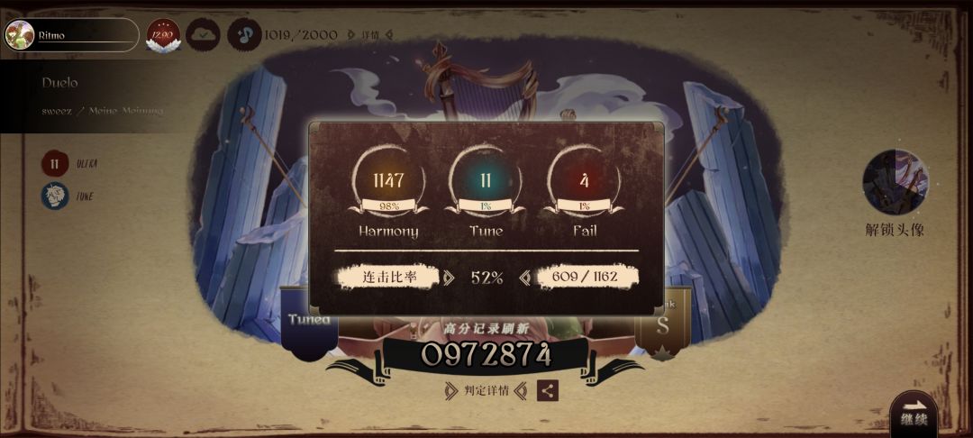 萌新上13了 3