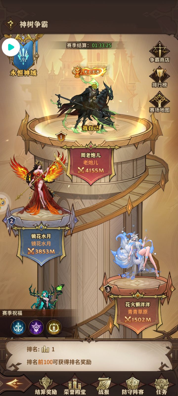 在玩者集结截图