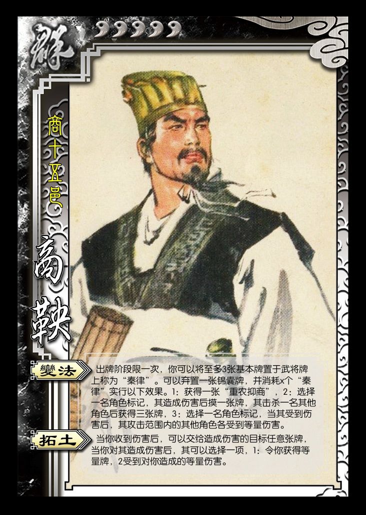 设计了一个强度不错的将 1