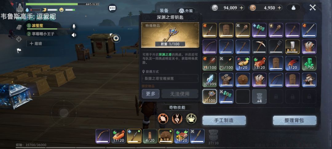 怀念贴,鱼丸我要爆料😡😡😡 1