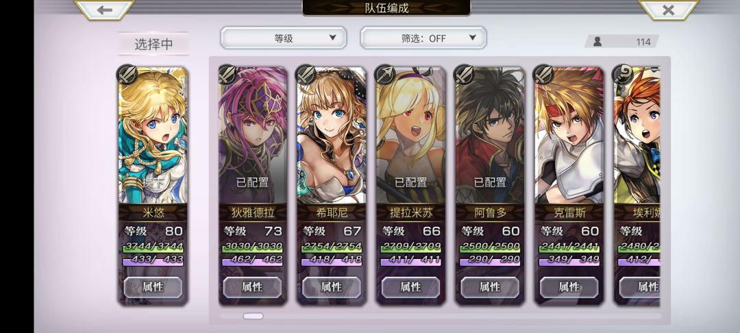 新手回坑 7